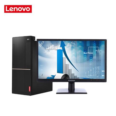 爱骚逼看片联想（Lenovo）扬天M6201C 商用台式机(I3-6100 4G 1T  DVD  2G独显  21寸)